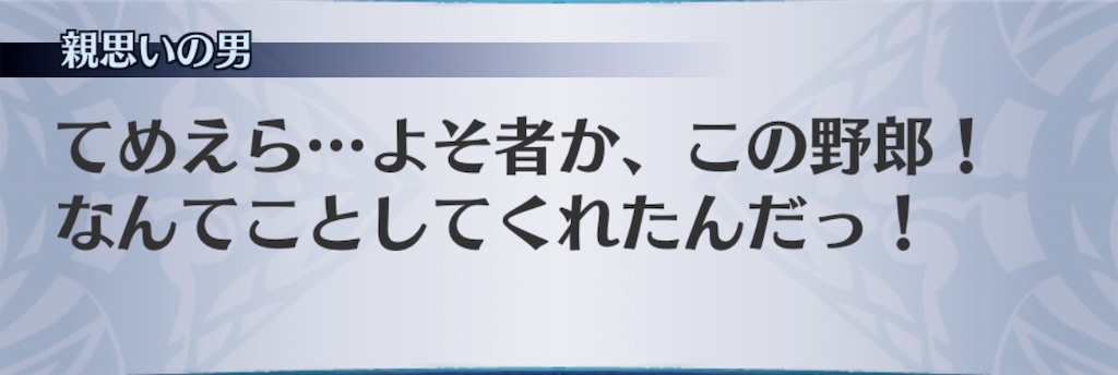 f:id:seisyuu:20190329210440j:plain