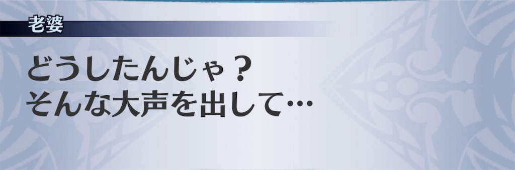 f:id:seisyuu:20190329210448j:plain