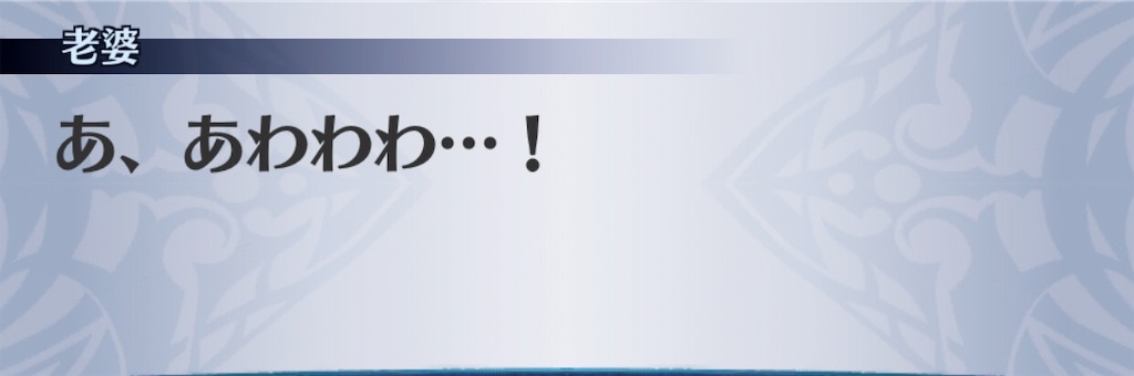 f:id:seisyuu:20190329210547j:plain