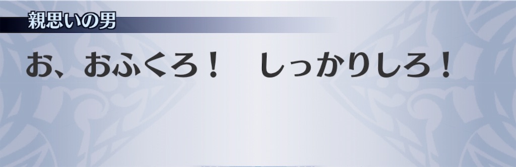 f:id:seisyuu:20190329210552j:plain