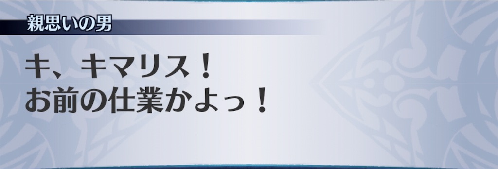 f:id:seisyuu:20190329210649j:plain