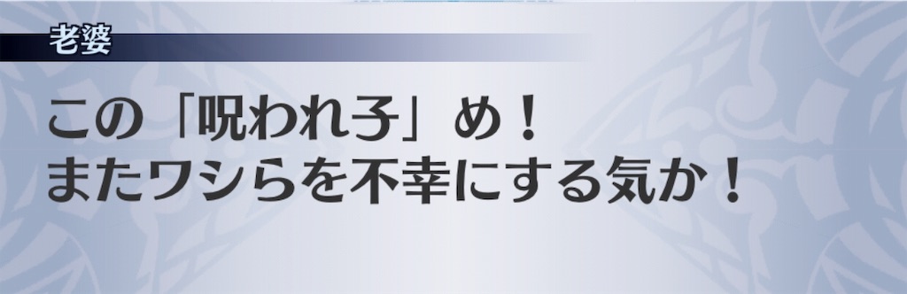 f:id:seisyuu:20190329210653j:plain