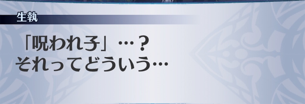 f:id:seisyuu:20190329210656j:plain