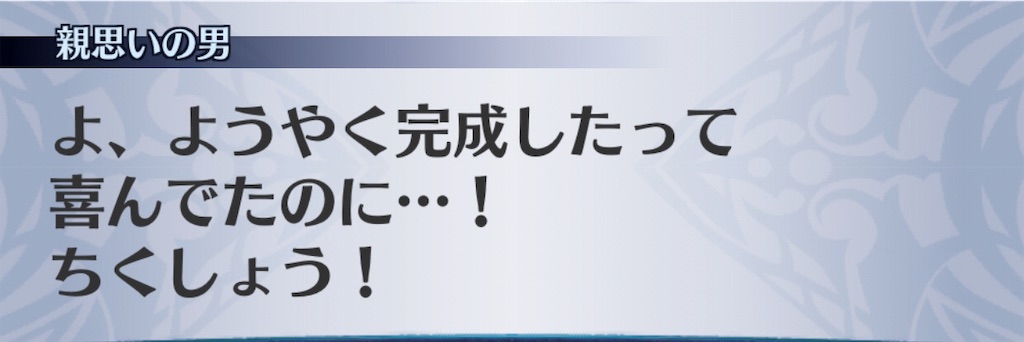 f:id:seisyuu:20190329210841j:plain