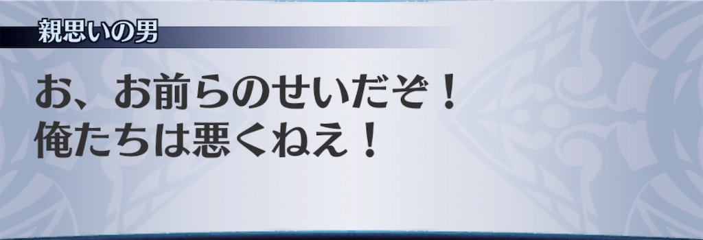 f:id:seisyuu:20190329210845j:plain