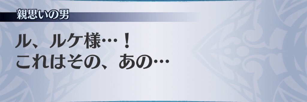 f:id:seisyuu:20190329210854j:plain