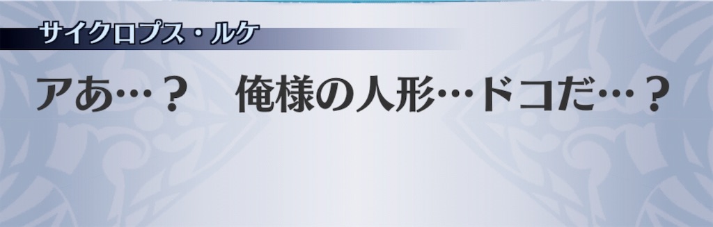 f:id:seisyuu:20190329210858j:plain