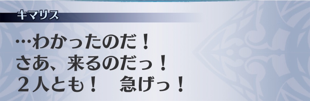 f:id:seisyuu:20190329211152j:plain