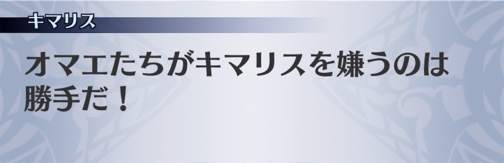 f:id:seisyuu:20190329211201j:plain