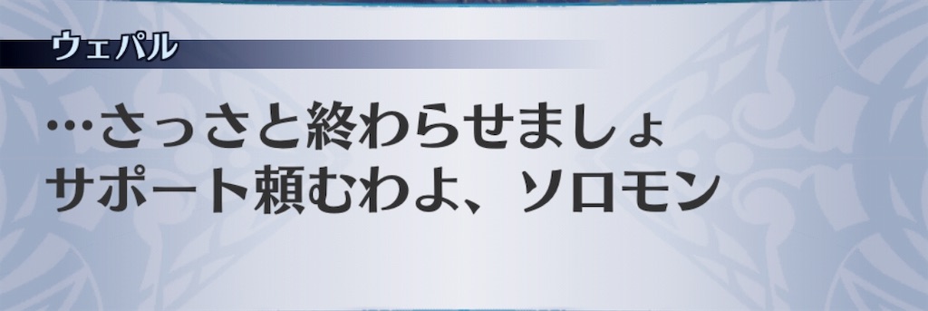 f:id:seisyuu:20190329211317j:plain