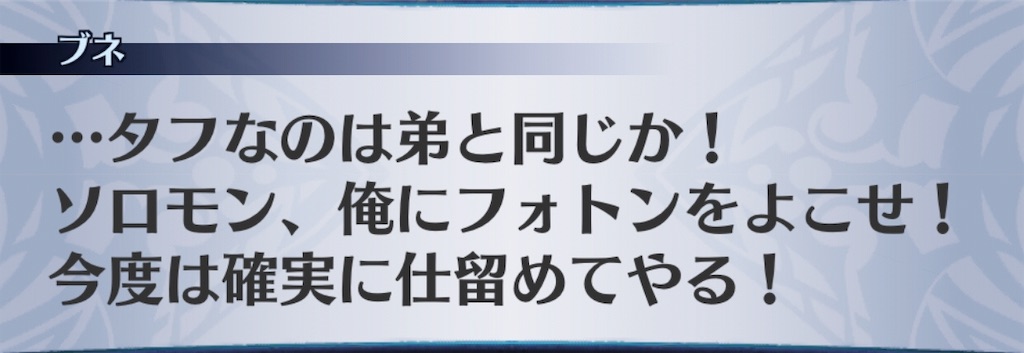 f:id:seisyuu:20190329211824j:plain