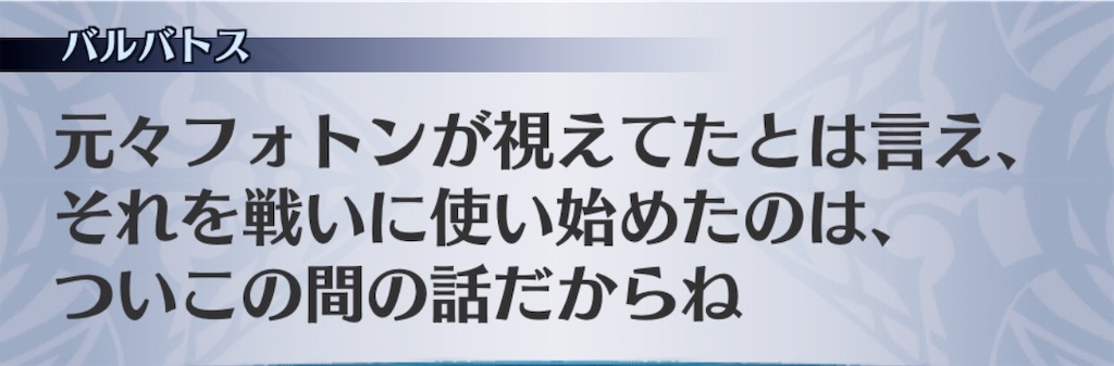 f:id:seisyuu:20190329212025j:plain