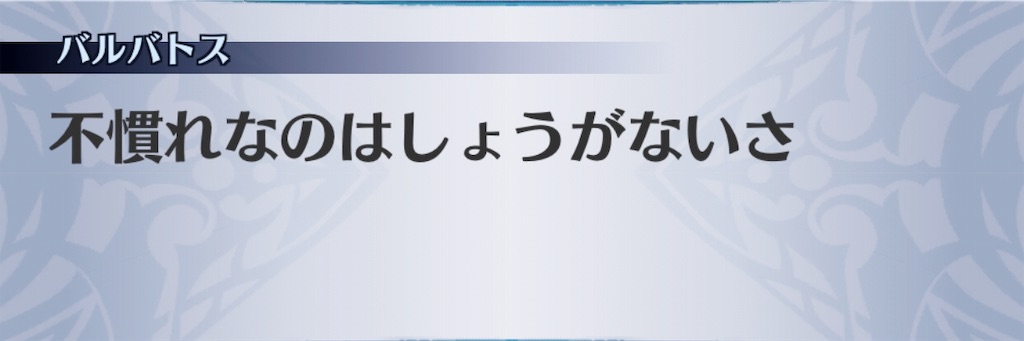 f:id:seisyuu:20190329212029j:plain