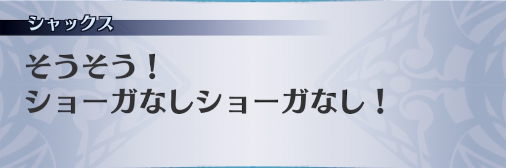 f:id:seisyuu:20190329212115j:plain