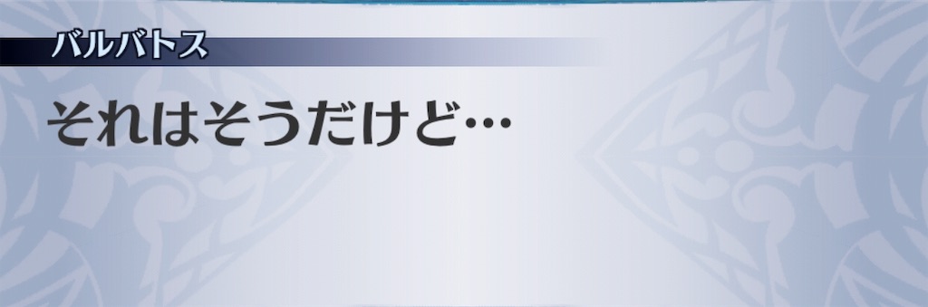 f:id:seisyuu:20190329212212j:plain