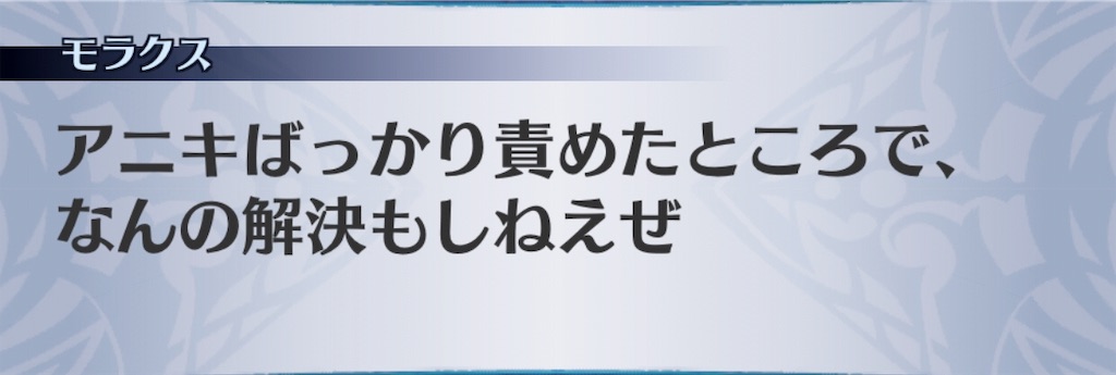 f:id:seisyuu:20190329212220j:plain