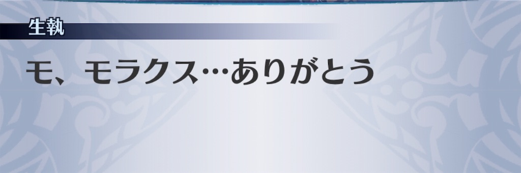 f:id:seisyuu:20190329212223j:plain