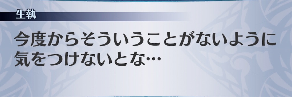 f:id:seisyuu:20190329212325j:plain