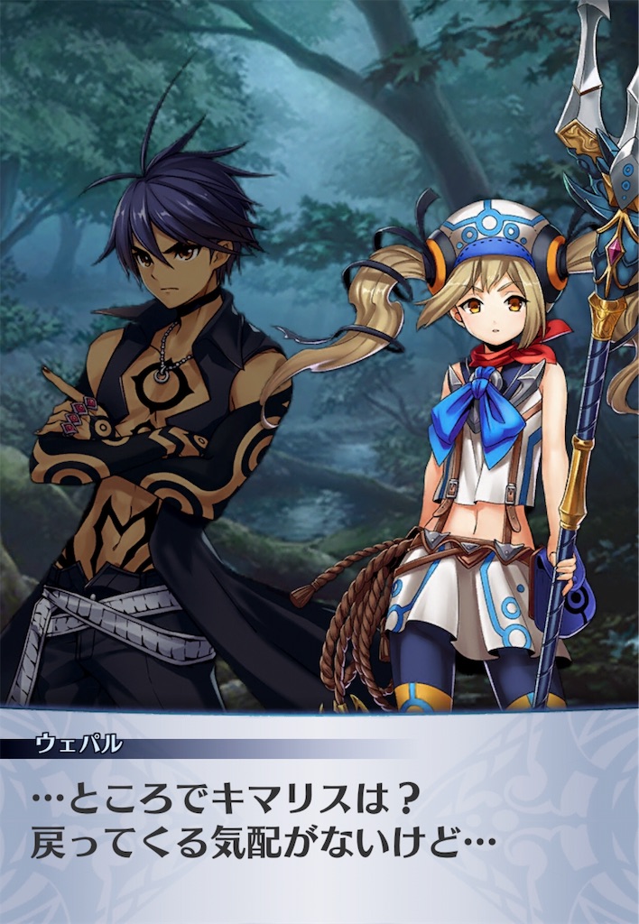 f:id:seisyuu:20190329212329j:plain
