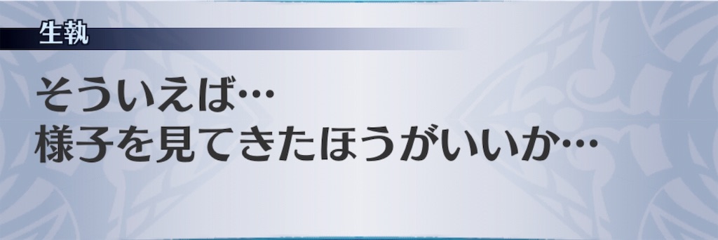 f:id:seisyuu:20190329212335j:plain