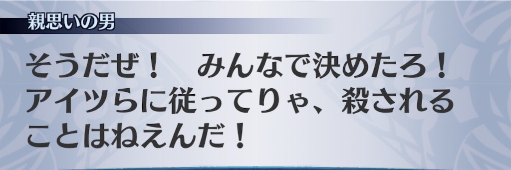 f:id:seisyuu:20190329212430j:plain