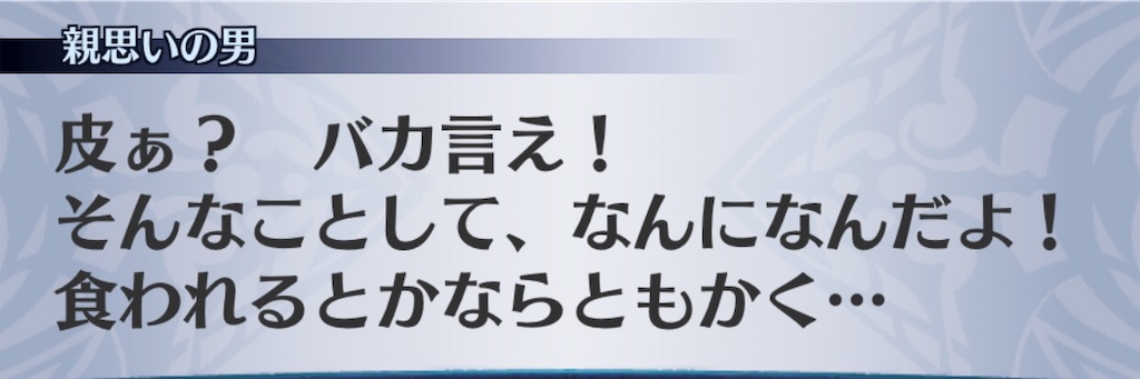 f:id:seisyuu:20190329212508j:plain