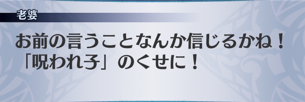 f:id:seisyuu:20190329212513j:plain