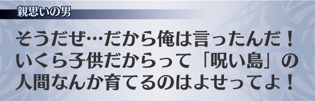 f:id:seisyuu:20190329212612j:plain