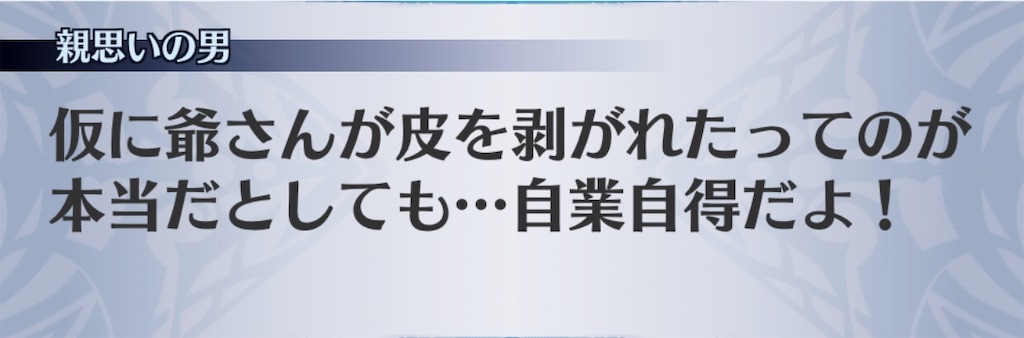 f:id:seisyuu:20190329212615j:plain