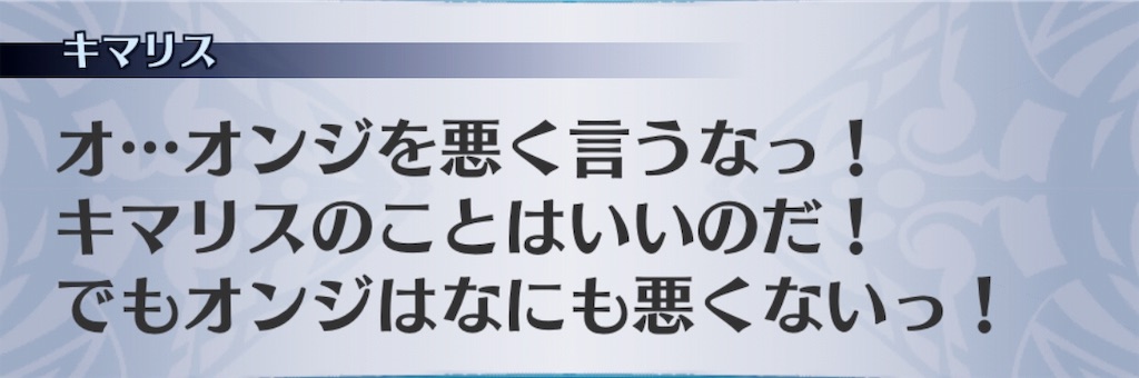 f:id:seisyuu:20190329212622j:plain