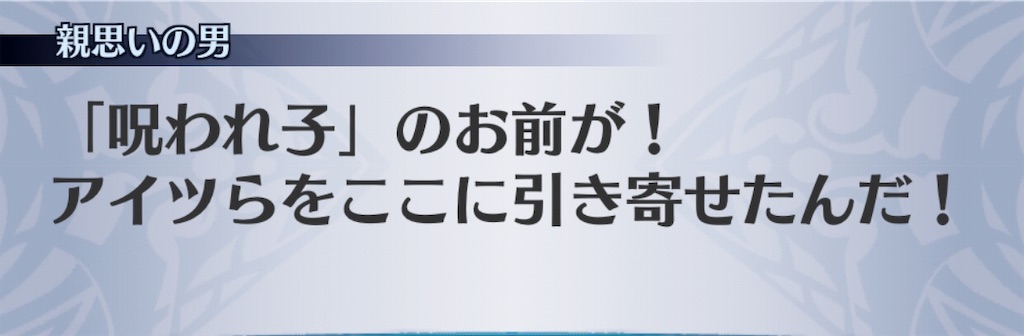 f:id:seisyuu:20190329212742j:plain