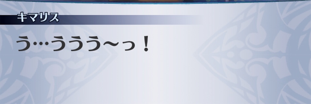 f:id:seisyuu:20190329212745j:plain