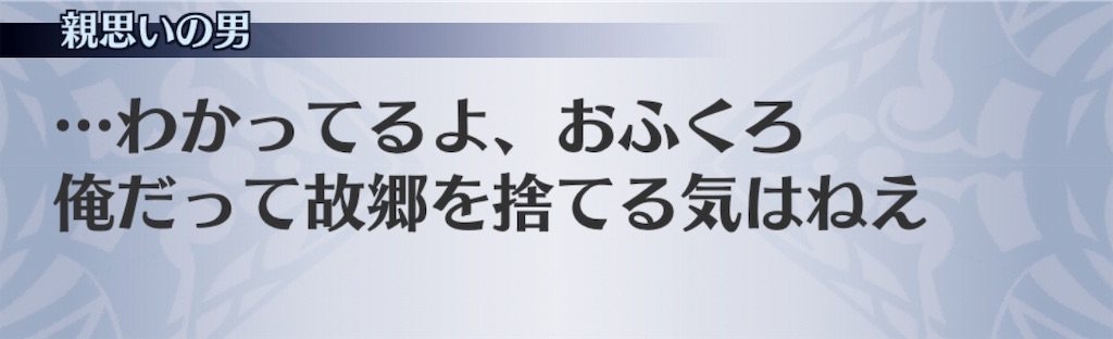 f:id:seisyuu:20190329212759j:plain