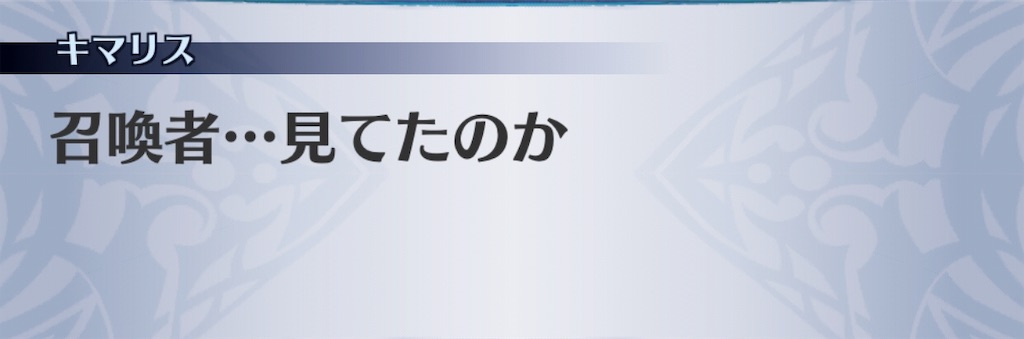 f:id:seisyuu:20190329212920j:plain