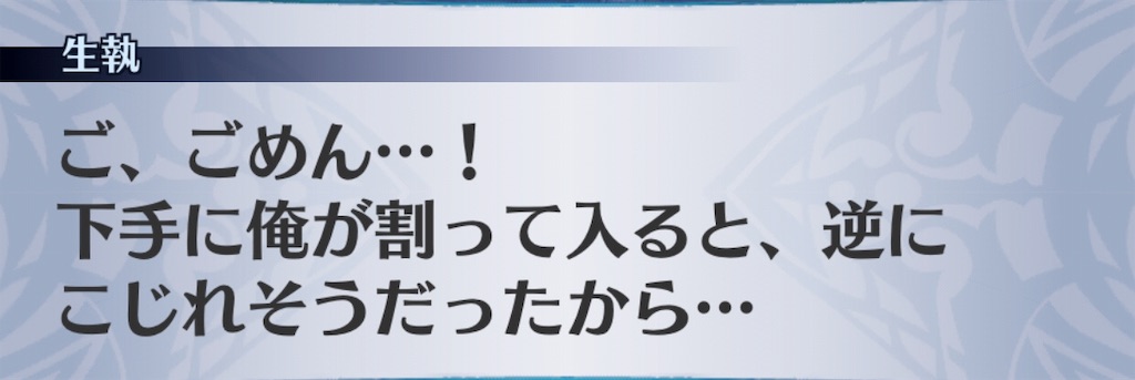 f:id:seisyuu:20190329212923j:plain