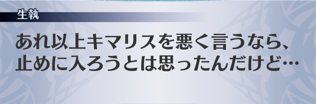 f:id:seisyuu:20190329212926j:plain