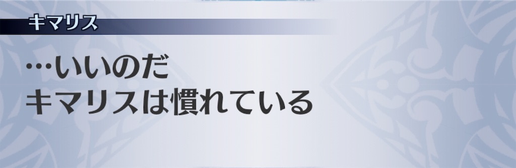 f:id:seisyuu:20190329212929j:plain