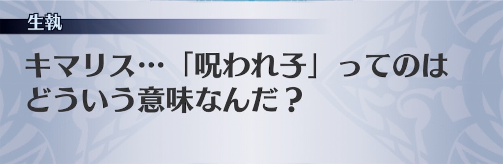 f:id:seisyuu:20190329213021j:plain