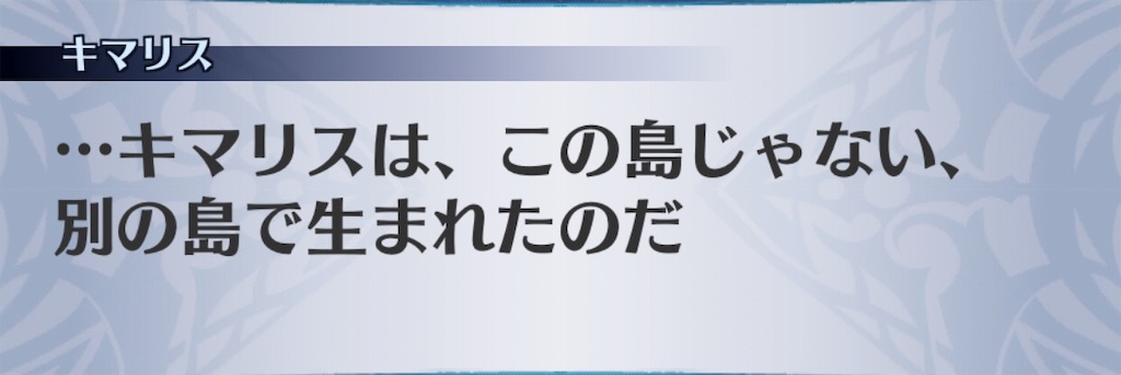 f:id:seisyuu:20190329213025j:plain