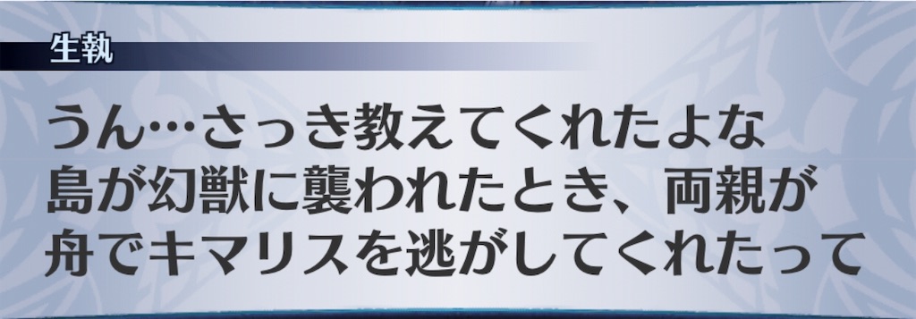 f:id:seisyuu:20190329213028j:plain