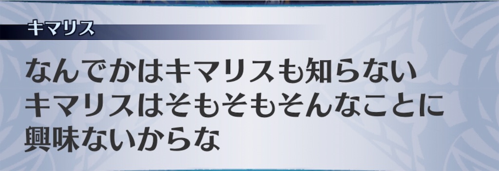 f:id:seisyuu:20190329213135j:plain