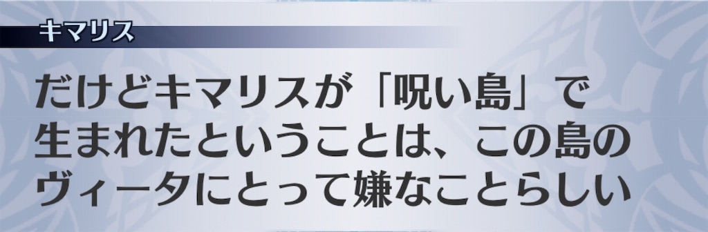 f:id:seisyuu:20190329213138j:plain