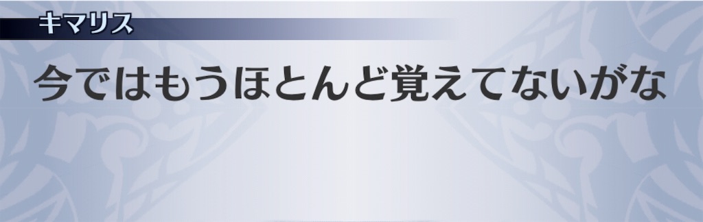 f:id:seisyuu:20190329213253j:plain