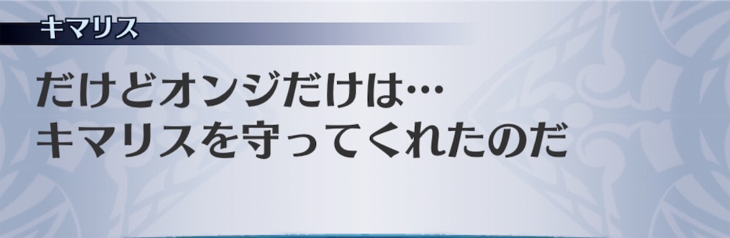 f:id:seisyuu:20190329213301j:plain