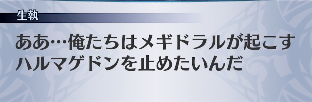 f:id:seisyuu:20190329213418j:plain