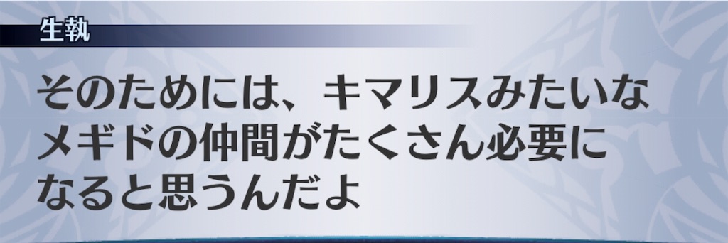 f:id:seisyuu:20190329213423j:plain