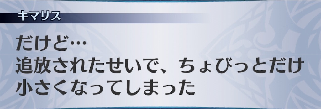 f:id:seisyuu:20190329213628j:plain
