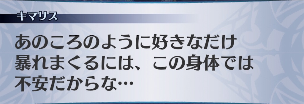 f:id:seisyuu:20190329213636j:plain