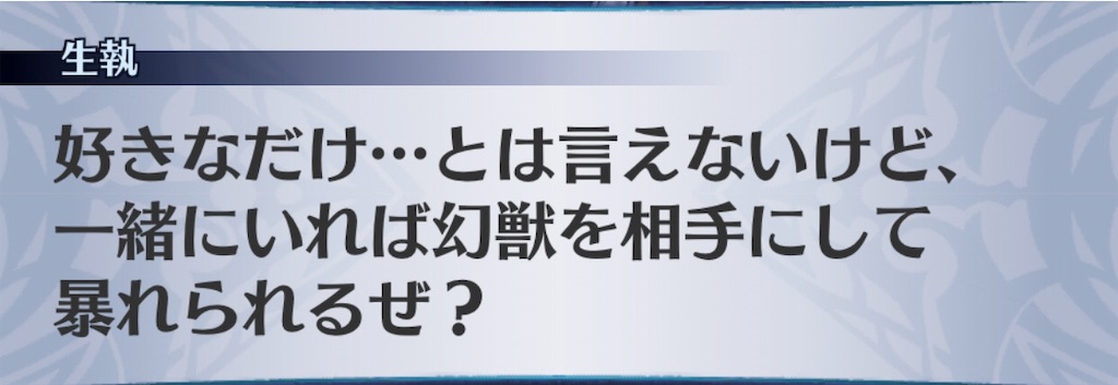 f:id:seisyuu:20190329213646j:plain