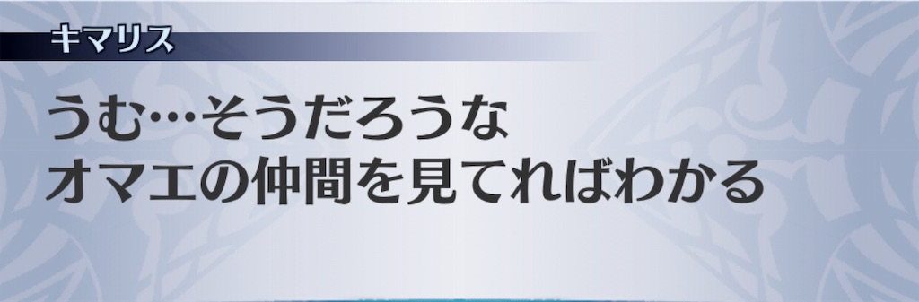 f:id:seisyuu:20190329213650j:plain